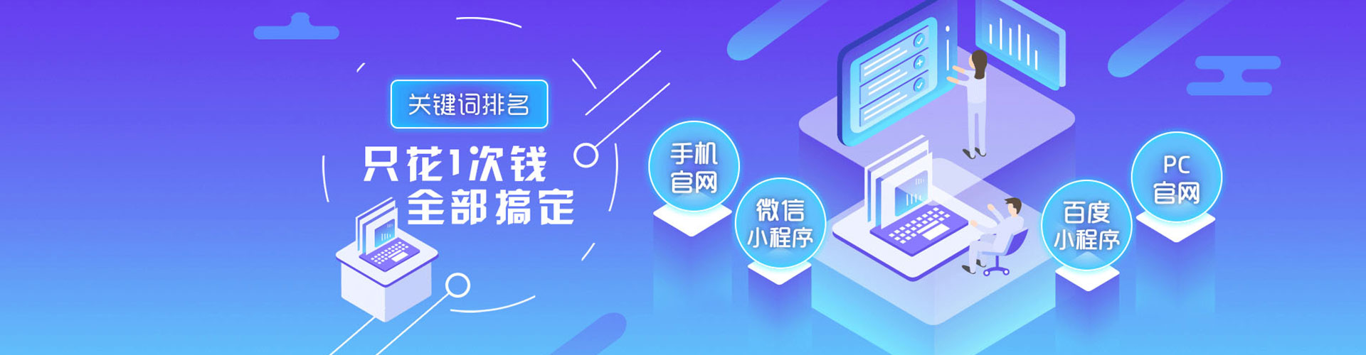小港信息流代运营