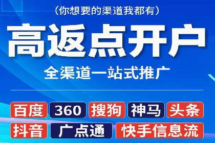 百度竞价广告的计费方式及其实操案例分享