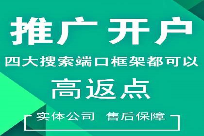 成功案例分享：信息流推广的五大策略