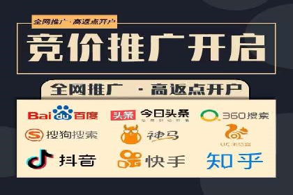 百度推广月费预算优化方案