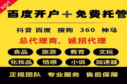 信息流广告创新案例解析